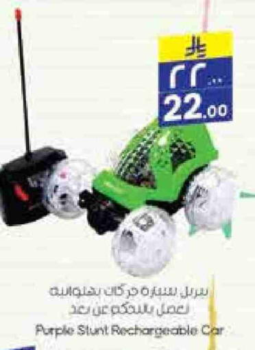 available at City Flower in KSA, Saudi Arabia, Saudi - Riyadh