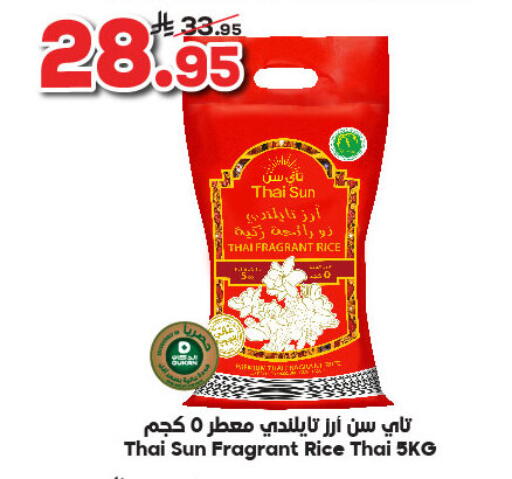 available at الدكان in مملكة العربية السعودية, السعودية, سعودية - الطائف