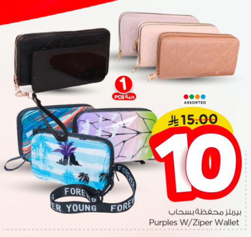 Accessories - Fashion in Nesto, Saudi Arabia Offers - Saudi Arabia available at Nesto in KSA, Saudi Arabia, Saudi - Al-Kharj