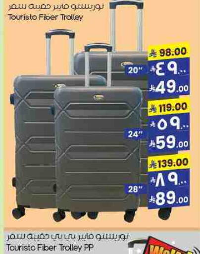 Trolley available at City Flower in KSA, Saudi Arabia, Saudi - Al Khobar