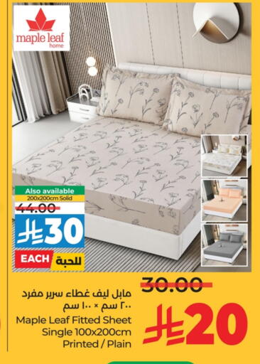 Home Furnishing & Decor in LULU Hypermarket, Saudi Arabia Offers - Saudi Arabia available at LULU Hypermarket in KSA, Saudi Arabia, Saudi - Saihat