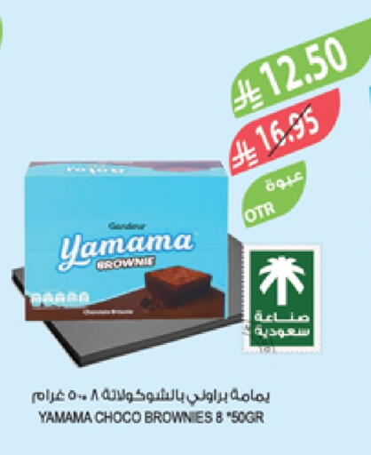 available at Farm  in KSA, Saudi Arabia, Saudi - Khafji