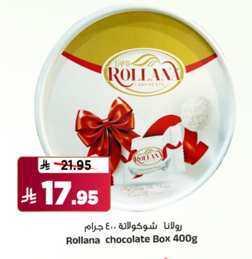 available at Al Madina Hypermarket in KSA, Saudi Arabia, Saudi - Riyadh