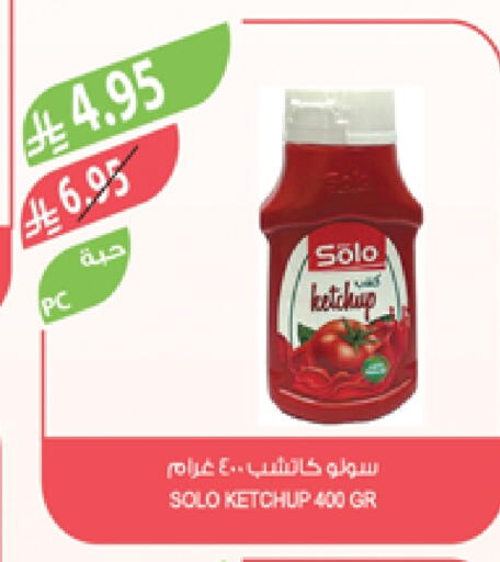 available at Farm  in KSA, Saudi Arabia, Saudi - Saihat