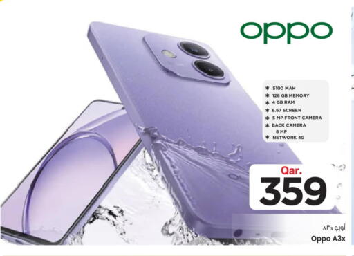 أوبو available at مارك & سيف in قطر - الشحانية