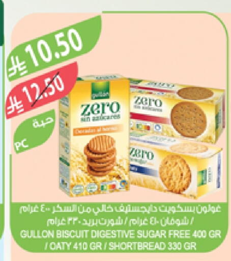 available at Farm  in KSA, Saudi Arabia, Saudi - Yanbu