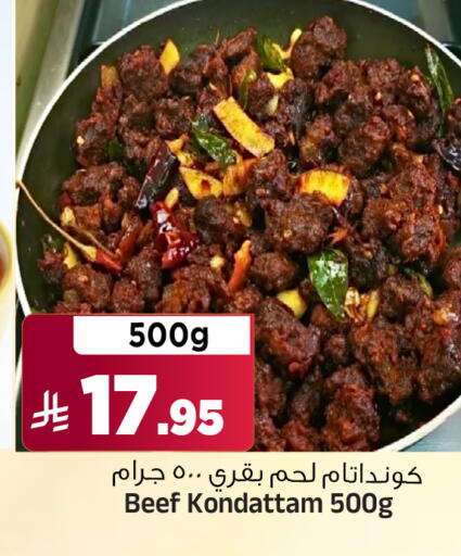 available at Al Madina Hypermarket in KSA, Saudi Arabia, Saudi - Riyadh