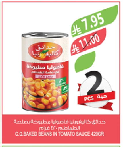 CALIFORNIA GARDEN Baked Beans available at Farm  in KSA, Saudi Arabia, Saudi - Al Khobar