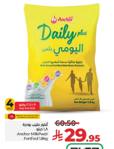 available at LULU Hypermarket in KSA, Saudi Arabia, Saudi - Khamis Mushait