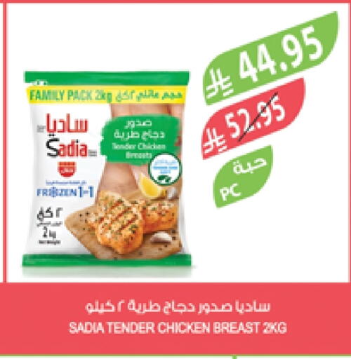 زيت الزنجبيل available at المزرعة in مملكة العربية السعودية, السعودية, سعودية - سكاكا