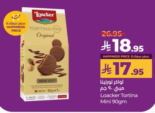 available at لولو هايبرماركت in مملكة العربية السعودية, السعودية, سعودية - سيهات
