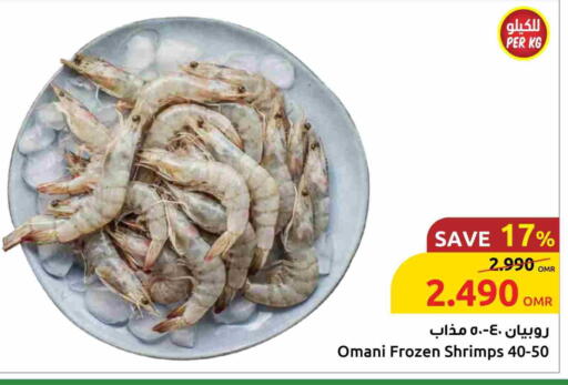 available at مركز سلطان in عُمان - مسقط‎
