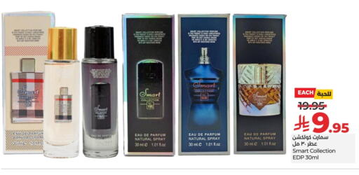 available at LULU Hypermarket in KSA, Saudi Arabia, Saudi - Saihat