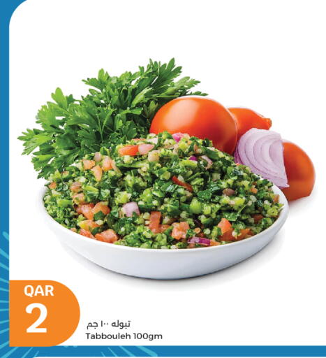 available at سيتي هايبرماركت in قطر - أم صلال