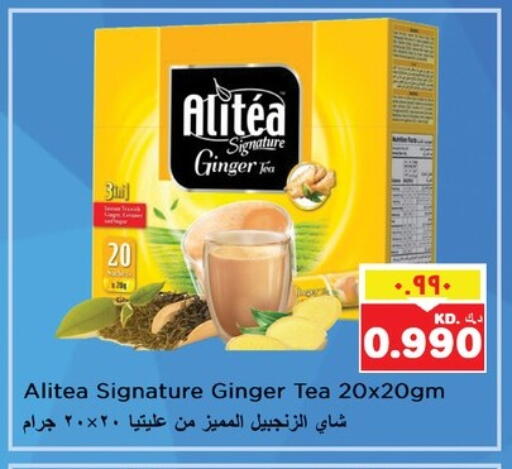 Ginger available at Nesto Hypermarkets in Kuwait