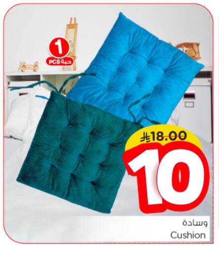 available at Nesto in KSA, Saudi Arabia, Saudi - Al Majmaah