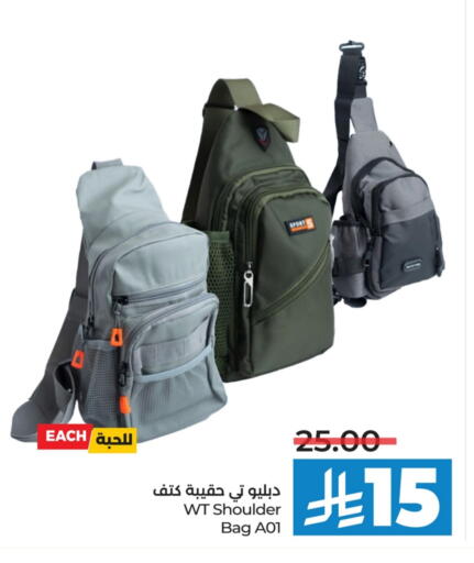 available at LULU Hypermarket in KSA, Saudi Arabia, Saudi - Tabuk