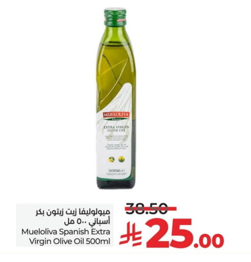 Virgin Olive Oil available at LULU Hypermarket in KSA, Saudi Arabia, Saudi - Saihat