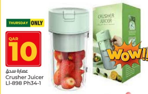 Juicer available at Paris Hypermarket in Qatar - Al-Shahaniya