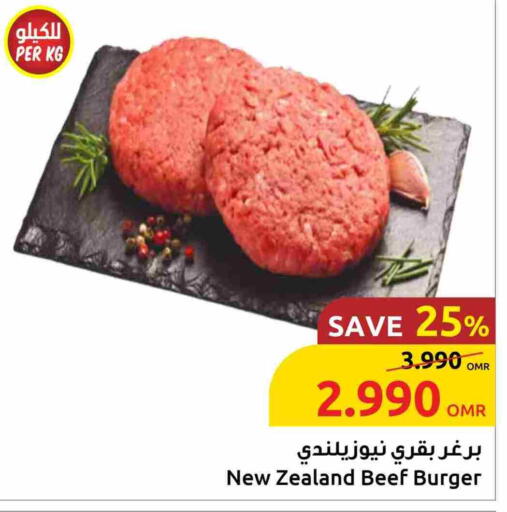 available at مركز سلطان in عُمان - مسقط‎