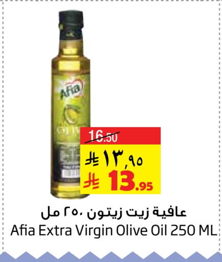 AFIA Virgin Olive Oil available at Layan Hyper in KSA, Saudi Arabia, Saudi - Dammam