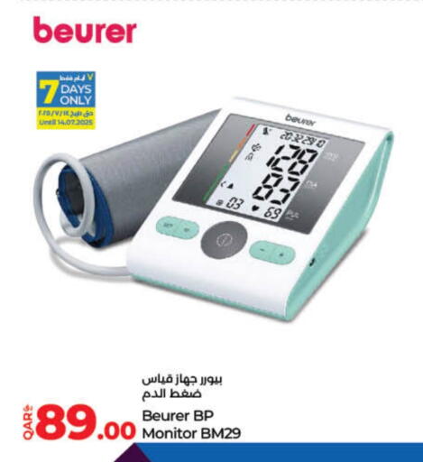 BEURER available at LuLu Hypermarket in Qatar - Doha