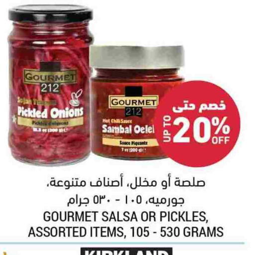 Hot Sauce available at Tamimi Market in KSA, Saudi Arabia, Saudi - Khafji