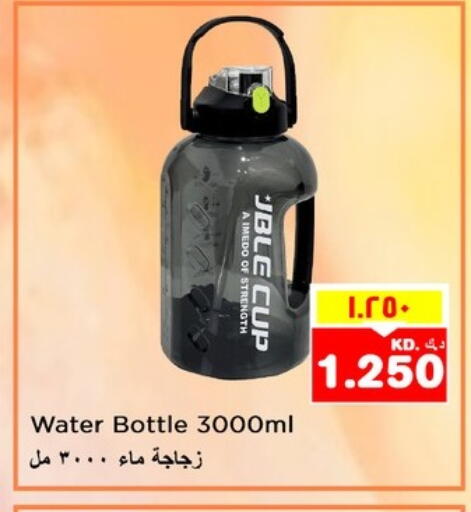 available at نستو هايبر ماركت in الكويت