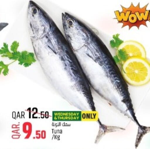 available at Paris Hypermarket in Qatar - Umm Salal