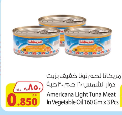 AMERICANA Tuna - Canned available at Agricultural Food Products Co. in Kuwait - Jahra Governorate