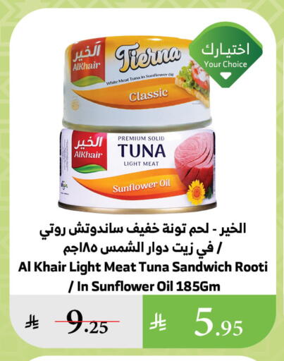 Tuna - Canned available at Al Raya in KSA, Saudi Arabia, Saudi - Ta'if