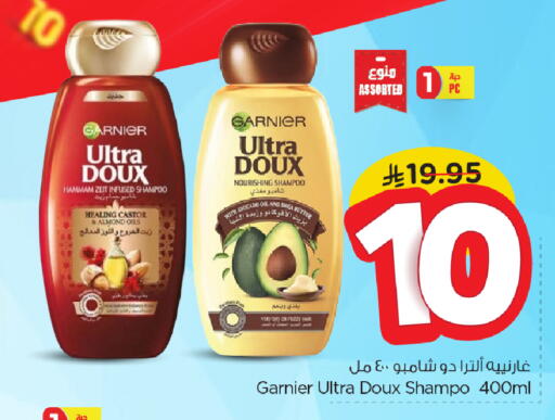 GARNIER Shampoo / Conditioner available at Nesto in KSA, Saudi Arabia, Saudi - Al Hasa