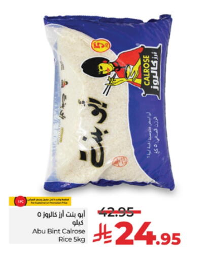 ABU BINT Calrose Rice available at LULU Hypermarket in KSA, Saudi Arabia, Saudi - Tabuk