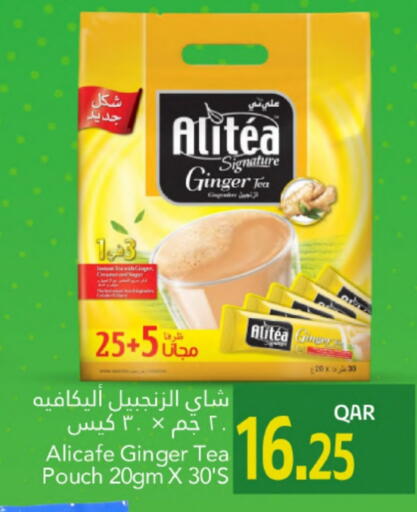 ALI CAFE Tea Bags available at Gulf Food Center in Qatar - Doha