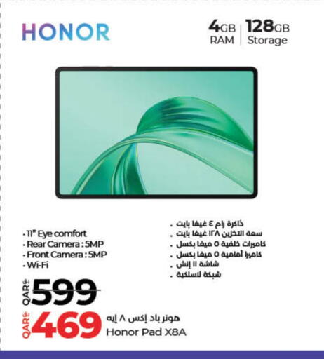 HONOR available at LuLu Hypermarket in Qatar - Al Rayyan