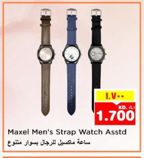 available at نستو هايبر ماركت in الكويت