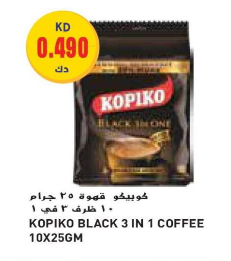 KOPIKO Coffee 3in1 available at Grand Costo in Kuwait - Ahmadi Governorate