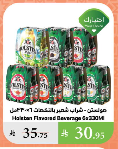 Malt Beverages in Al Raya, Saudi Arabia Offers - Saudi Arabia HOLSTEN available at Al Raya in KSA, Saudi Arabia, Saudi - Khamis Mushait