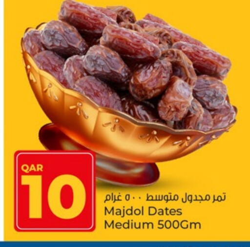 available at Paris Hypermarket in Qatar - Al Wakra
