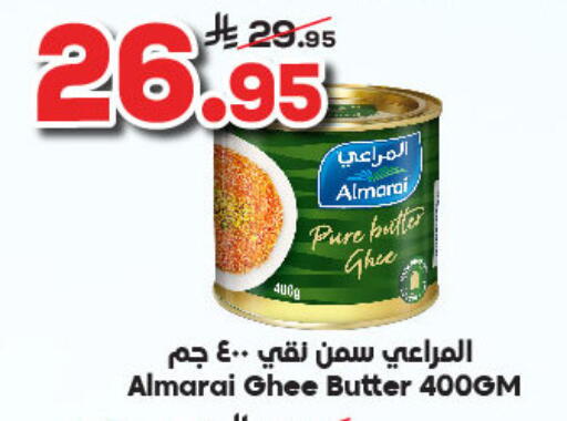 ALMARAI Ghee available at Dukan in KSA, Saudi Arabia, Saudi - Medina