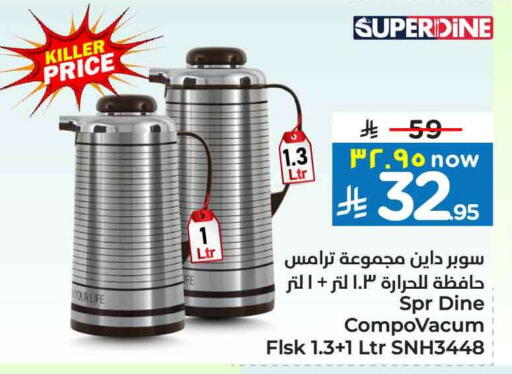 available at Hyper Al Wafa in KSA, Saudi Arabia, Saudi - Ta'if
