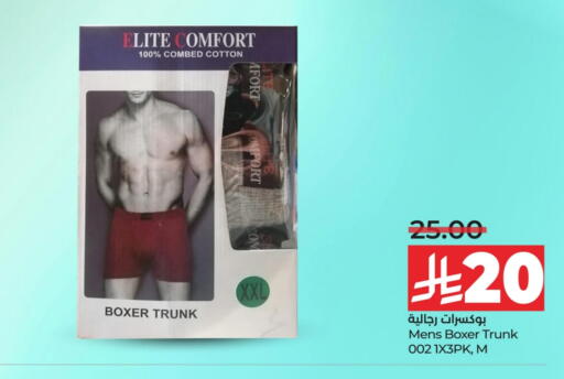 Men Clothing in LULU Hypermarket, Saudi Arabia Offers - Saudi Arabia available at LULU Hypermarket in KSA, Saudi Arabia, Saudi - Khamis Mushait