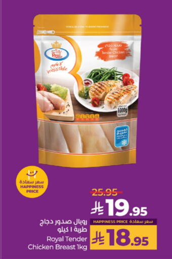 available at LULU Hypermarket in KSA, Saudi Arabia, Saudi - Yanbu