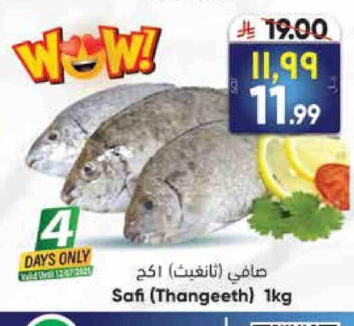 available at City Flower in KSA, Saudi Arabia, Saudi - Hail