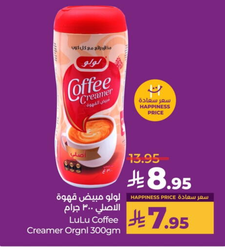available at LULU Hypermarket in KSA, Saudi Arabia, Saudi - Riyadh