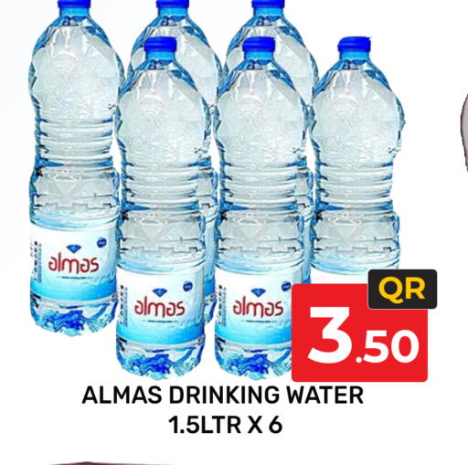 available at Majlis Hypermarket in Qatar - Al Rayyan