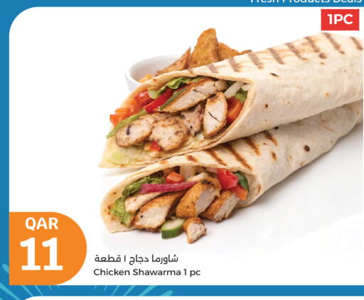 available at سيتي هايبرماركت in قطر - أم صلال