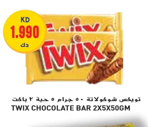 available at Grand Hyper in Kuwait - Kuwait City