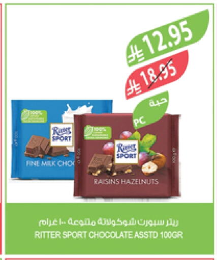 available at Farm  in KSA, Saudi Arabia, Saudi - Tabuk