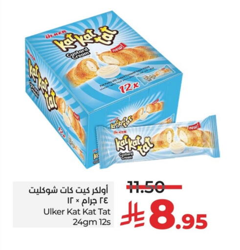 available at LULU Hypermarket in KSA, Saudi Arabia, Saudi - Al Khobar